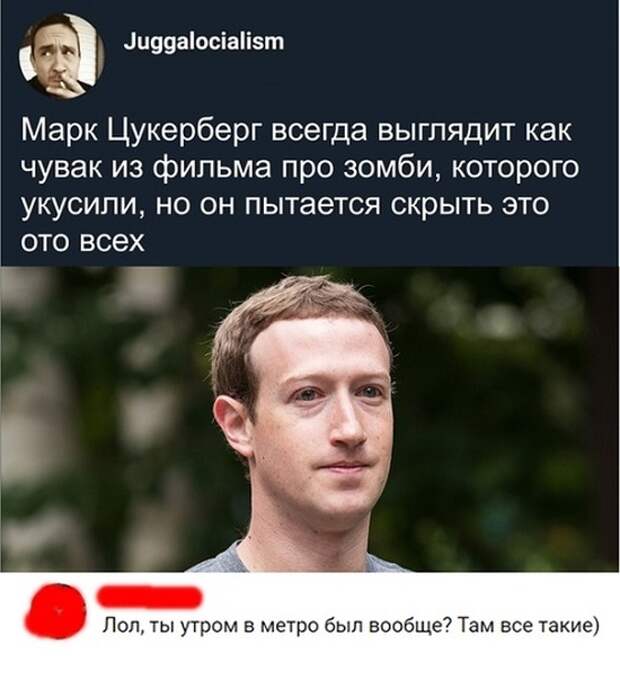 Смешные комментарии из социальных сетей. Часть 23 ( 26 скриншота)