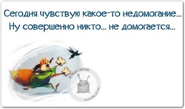 Спор с женщиной - как охота на слона... Спор с женщиной - как охота на слона...