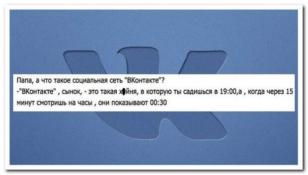 Смешные комментарии из социальных сетей 07.05.15 комментарии, прикол, соцсети, юмор