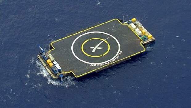 Автоматическое судно SpaceX Автоматическое судно SpaceX