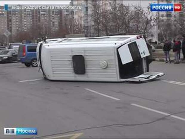 Москва перевернулся. Маршрутка перевернулась в Москве. В Новочеркасске перевернулся автобус. Грузовик перевернулся Люблинская улица. Автобус перевернулся сегодня.
