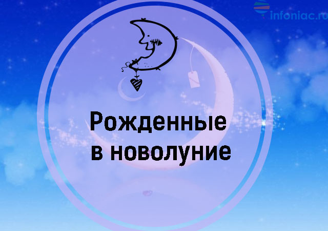 new-moon20.jpg