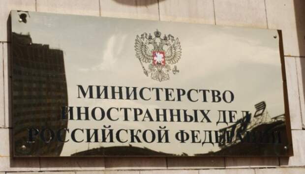 МИД РФ: удары Парижа по инфраструктуре Сирии не оправданы самообороной МИД РФ: удары Парижа по инфраструктуре Сирии не оправданы самообороной