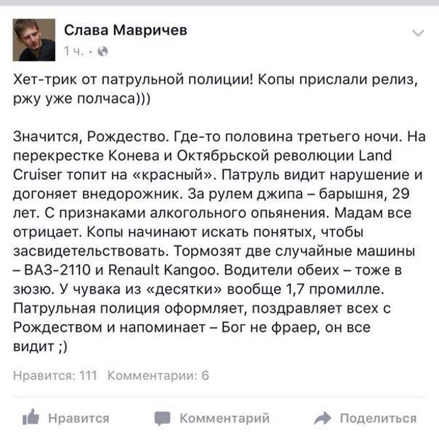 Народная переписка обо всем на свете