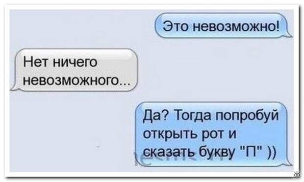 Трогательный танк!? 30