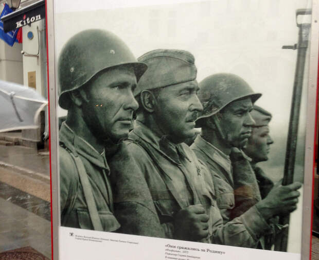 "Лица Победы".