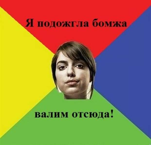 Идеальная девушка...