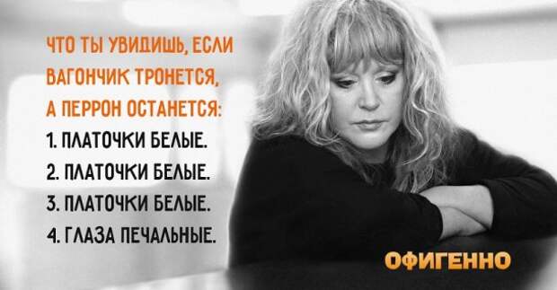 16 знакомых до боли песен, в которых ты найдешь советы на все случаи жизни.
