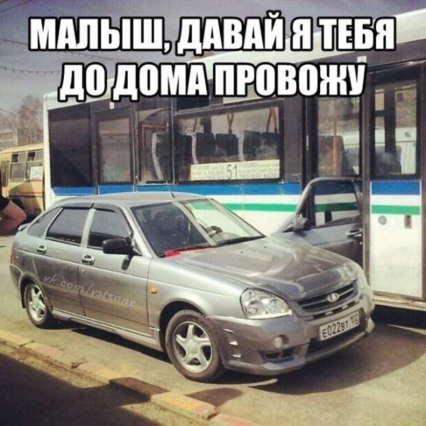 Подборка автоприколов. Часть 211 Подборка автоприколов. Часть 211 авто, автоприколы, приколы