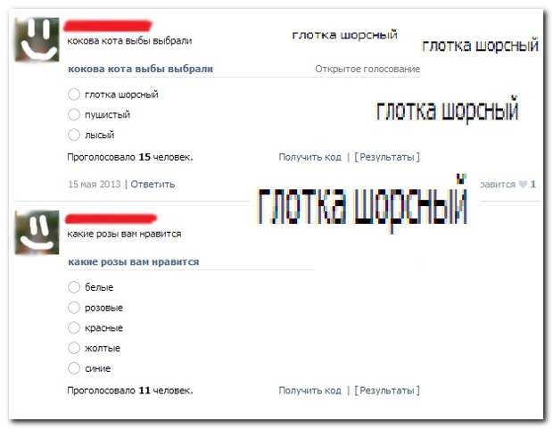 Смешные комментарии из социальных сетей 15.07.14 комментарии, прикол, соцсети