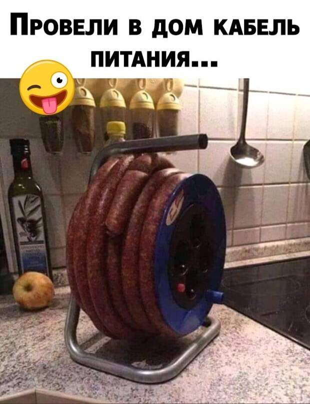 Кабель питания Кабель питания