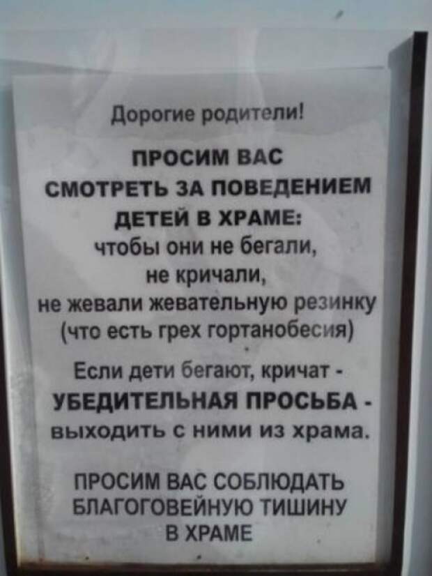 Гортанобесие - что-то новенькое! Гортанобесие - что-то новенькое! дети, коты, прикол, юмор