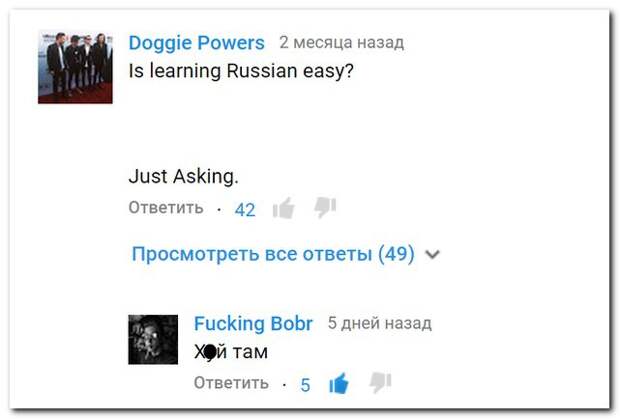 Смешные комментарии из социальных сетей 19.06.15 комментарии, прикол, соцсети, юмор