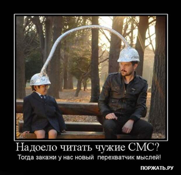 Коллекция демотиваторов