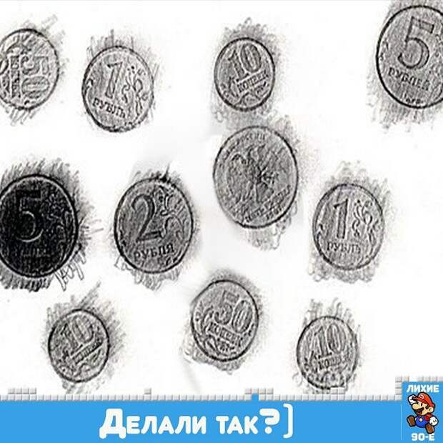 трафарет монеток