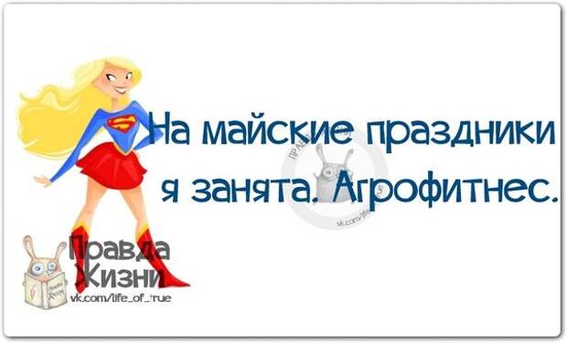 Приколюшки с картинками