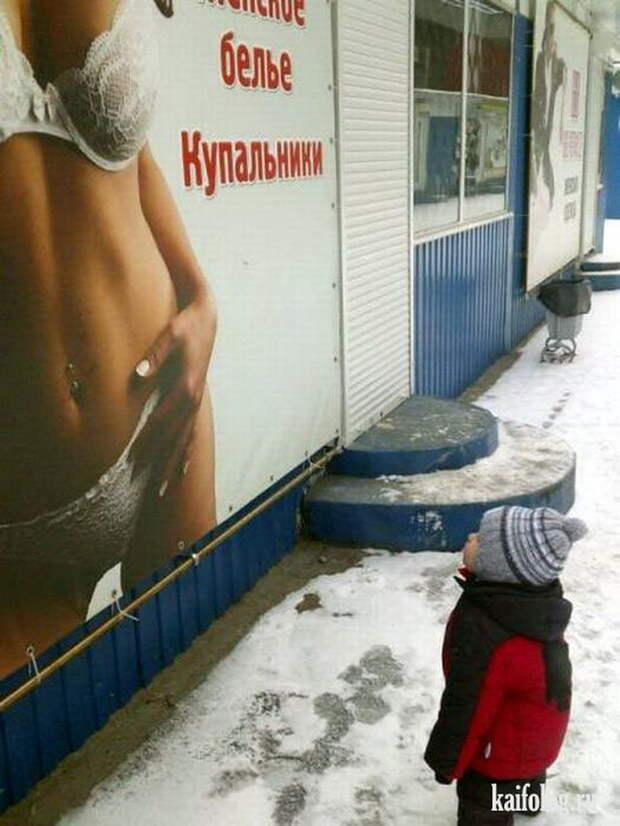 Прикольные дети года 2012 (55 фото)
