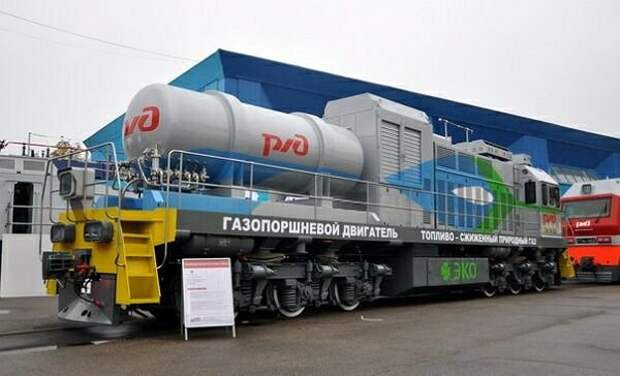 В Брянске начнется выпуск первых в мире тепловозов на газовом топливе