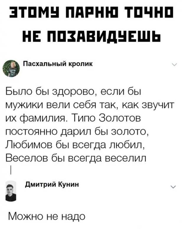 Прикольные картинки летним днем