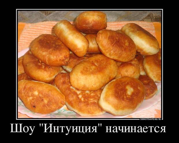Подборка демотиваторов демотиваторы, юмор