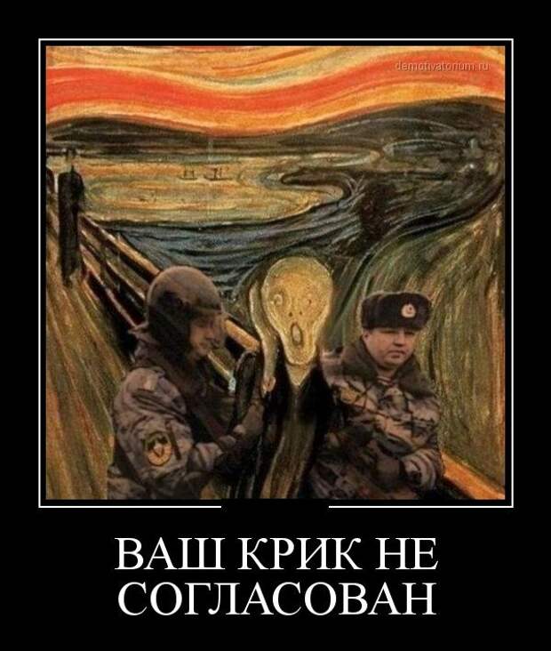 Демотиваторы демотиваторы, прикол, смех, юмор