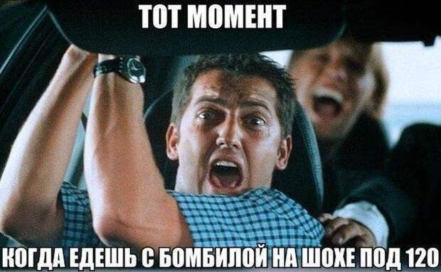 Новая пачка автоприколов