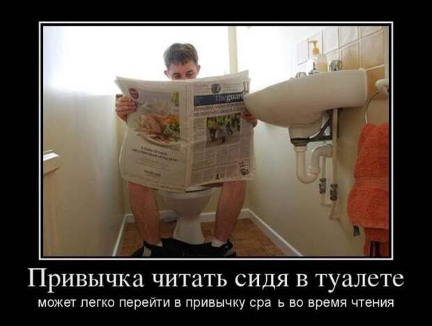 Демотиваторы демотиваторы, юмор