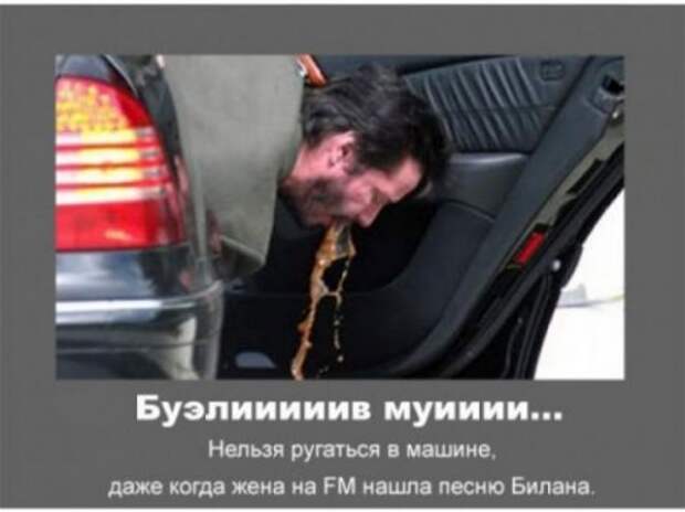Автомобильные приметы.