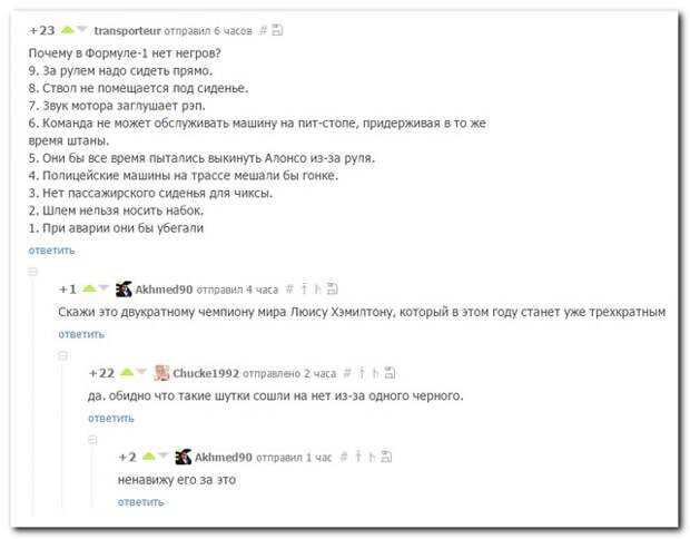 Смешные комментарии из социальных сетей (27 фото) Смешные комментарии из социальных сетей (27 фото)