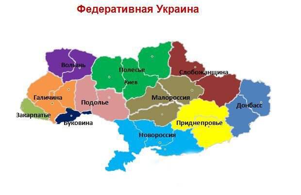 Или "особый статус" получат все регионы Украины, или государства не станет