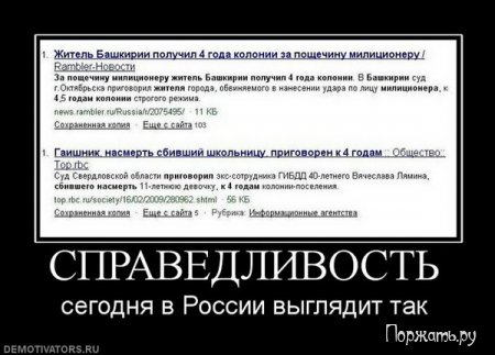 Демотив смешная подборка.