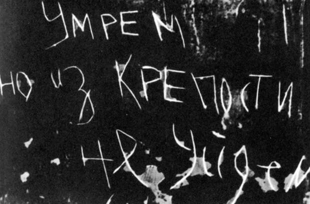 Солдаты, офицеры, генералы Вермахта о героизме советских воинов