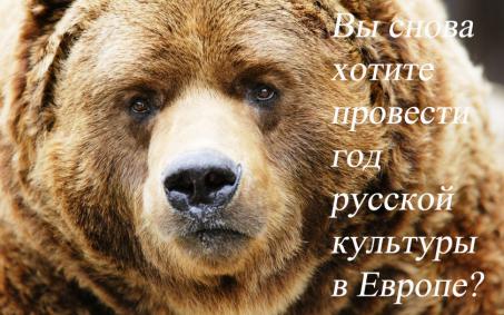 Сила России – в её разумной особенности