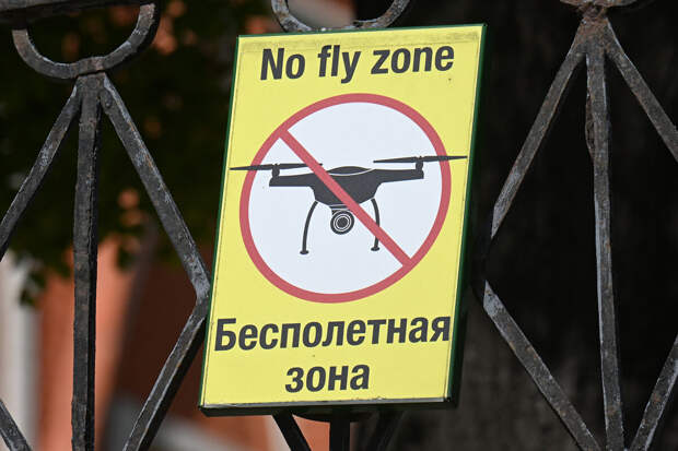 Беспилотники запретили использовать на параде Победы во Владивостоке