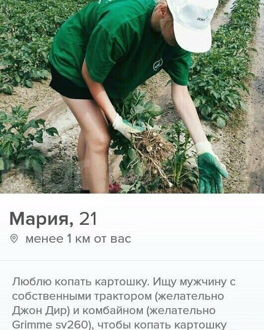 Сразу видно - хозяйственная Сразу видно - хозяйственная девушки, маразмы, одинокие девушки, прикол, фото, хочу замуж