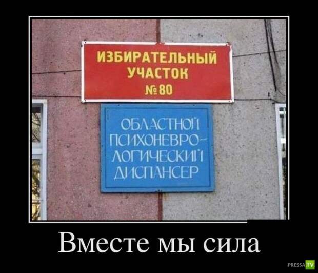 Демотиваторы на июль, часть 6 (30 фото) Демотиваторы на июль, часть 6 (30 фото)