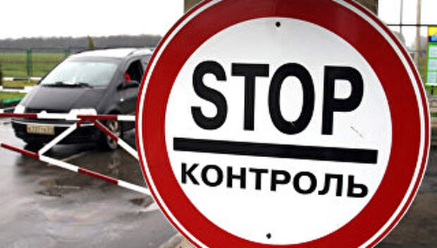 На международном автомобильном пункте пропуска Гоптивка на границе Украины с Россией
