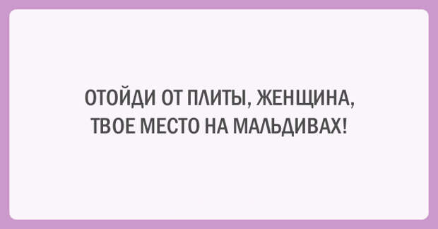 20 позитивных открыток для хорошего настроения