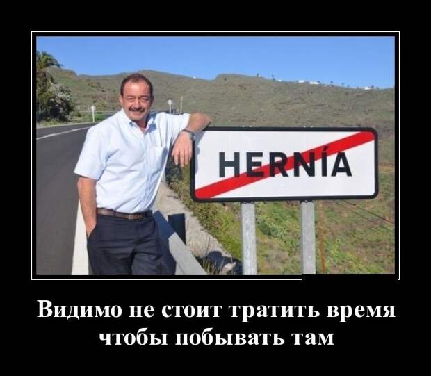 Демотиваторы (30 фото)