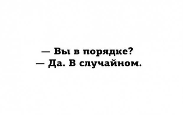 остроумные аткрытки 