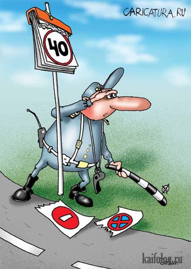 Прикольные карикатуры (52 картинки)