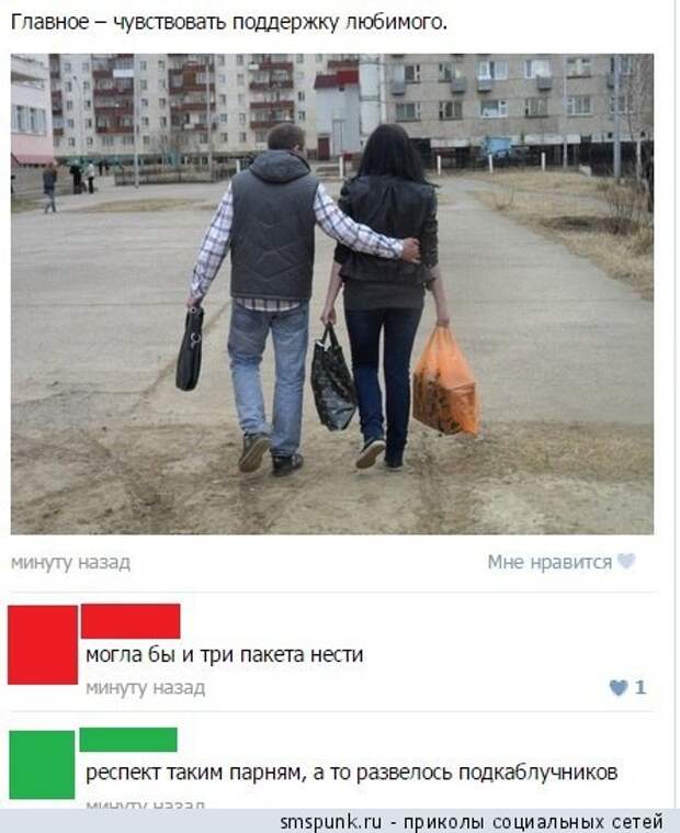 Могла бы и три пакета нести