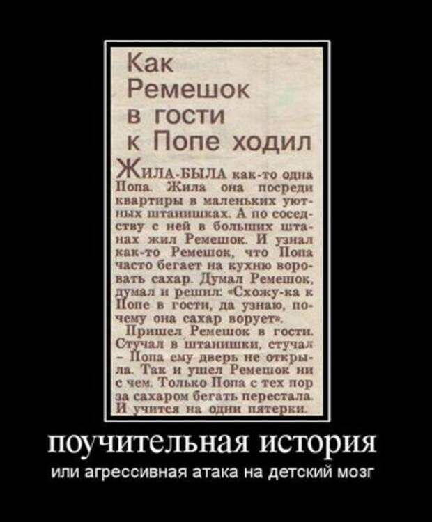 Новый день - у нас новые демотиваторы.