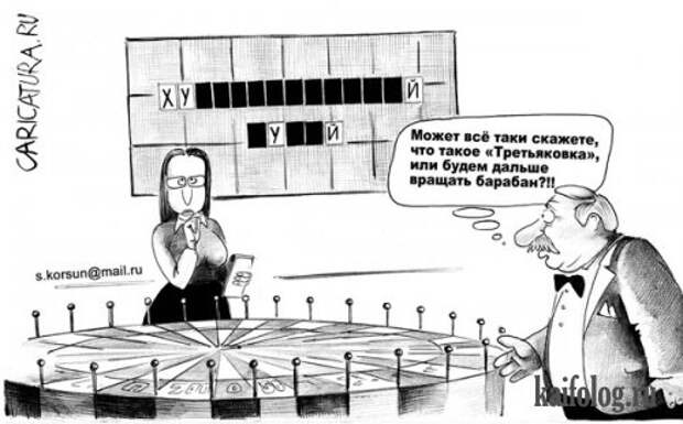 Прикольные карикатуры (52 картинки)