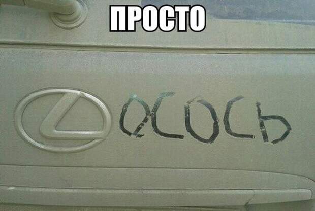 Очередная подборка автоприколов автоприколы, приколы