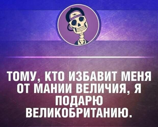 Открытку получили? Распишитесь!