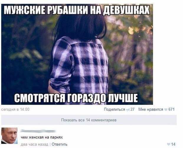 Переписка в социальных сетях