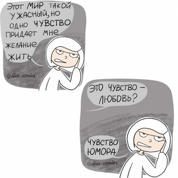 комикс мать