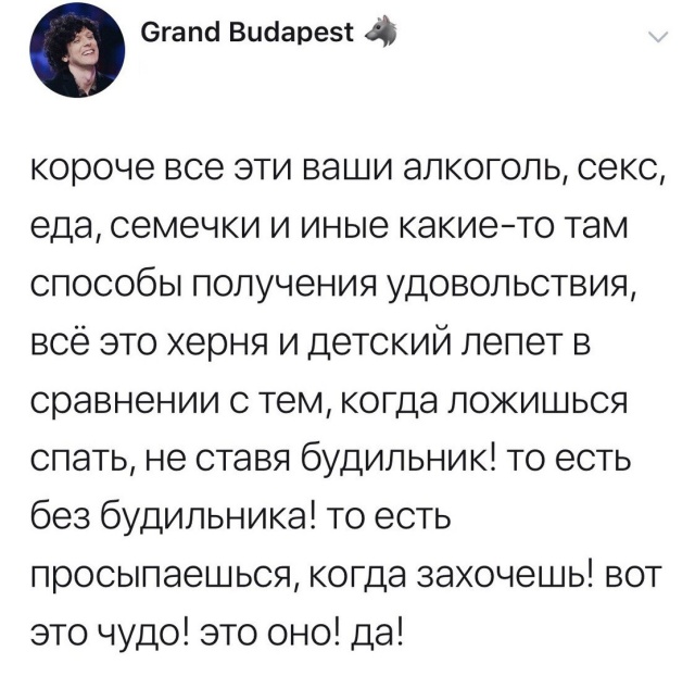 Подборка картинок. Дневной выпуск (23 фото)