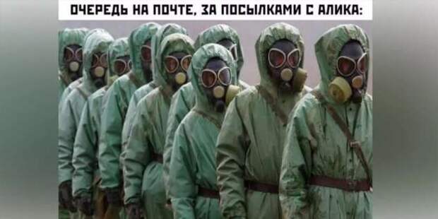 Смешные комментарии. Подборка chert-poberi-kom-chert-poberi-kom-39560217102020-4 картинка chert-poberi-kom-39560217102020-4